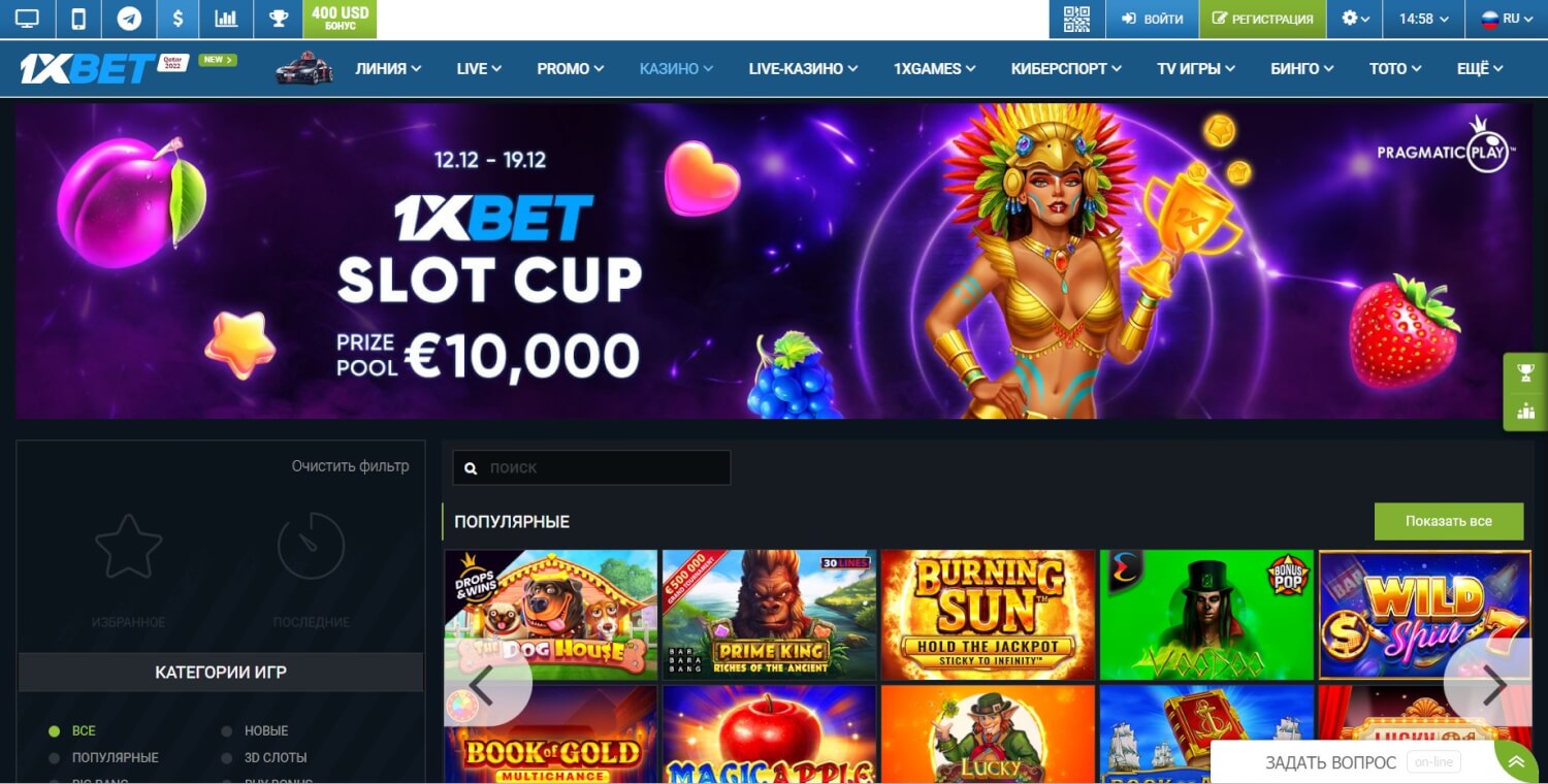 Игра Aviator в 1xbet
